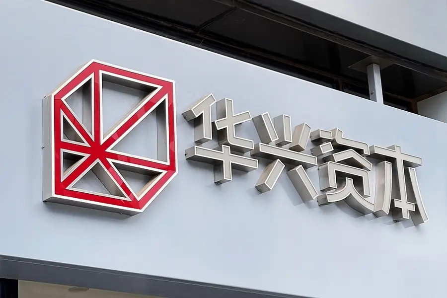 Ngân hàng đầu tư Trung Quốc lên kế hoạch quỹ công khai 600 triệu USD đầu tư BNB