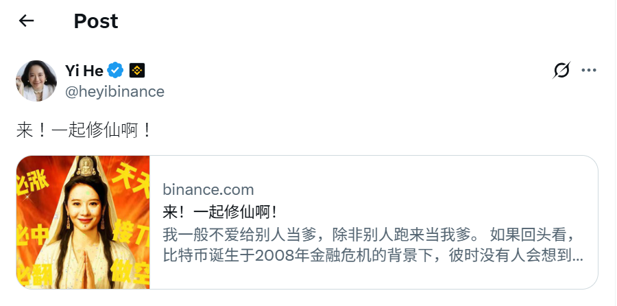 he-yi-coinphoton-1 Đồng sáng lập Binance Yi He báo hiệu việc mở rộng BNB Chain