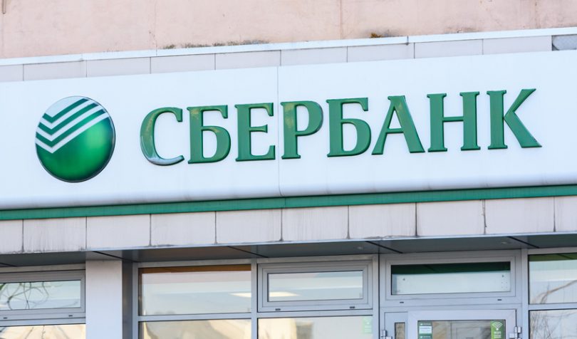 Ngân hàng Sberbank của Nga bán các sản phẩm phái sinh tiền điện tử trị giá 16 triệu đô la